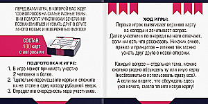 Gra planszowa - Zawsze chciałem zapytać