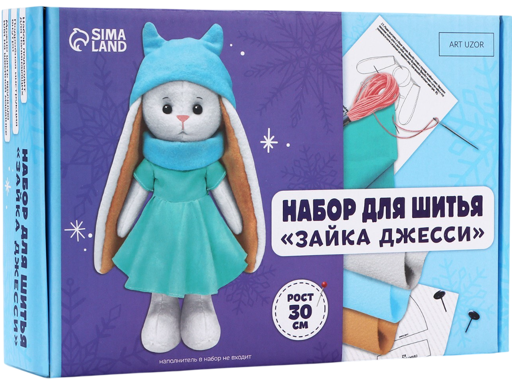 Sewing Kit - Bunny Jessie