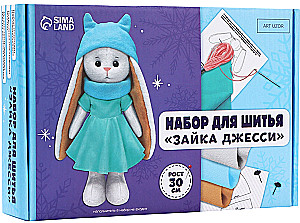 Набор для шитья - Зайка Джесси