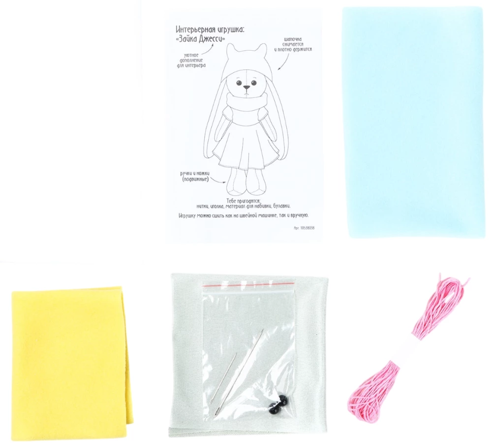 Набор для шитья - Зайка Джесси