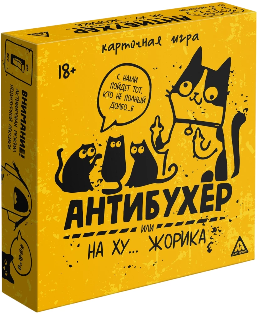 Brettspiel - Antibucher oder auf Hu… Zhorik