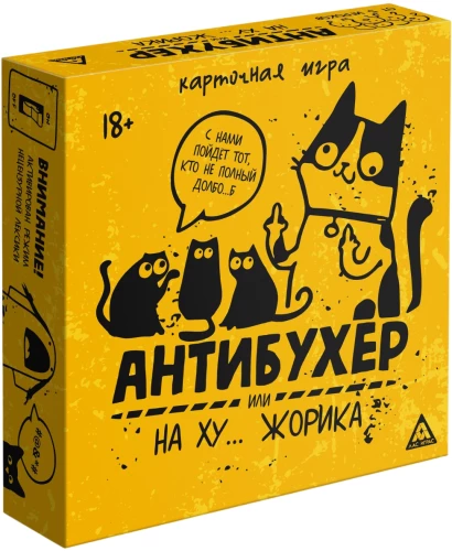 Brettspiel - Antibucher oder auf Hu… Zhorik