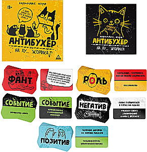 Brettspiel - Antibucher oder auf Hu… Zhorik