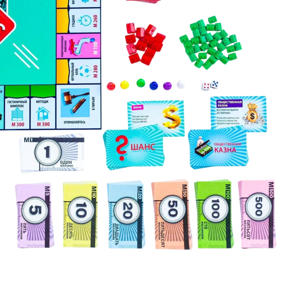 Gra planszowa - Money Polys. Twoja droga do sukcesu