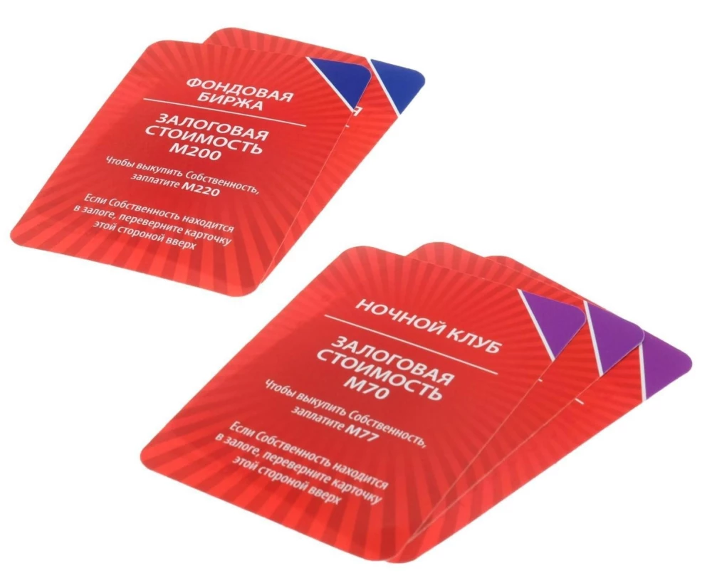 Gra planszowa - Money Polys. Twoja droga do sukcesu