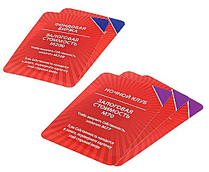 Gra planszowa - Money Polys. Twoja droga do sukcesu