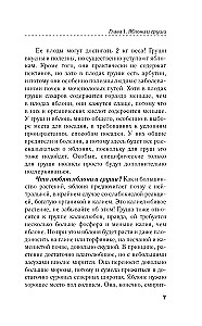 Apple tree, cherry, plum and other fruit trees. Fruitful season