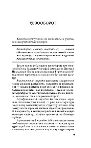 Organic fertilizers for the vegetable garden. Manure, compost, sapropel, and other organic matter