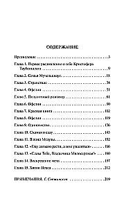 Baltais dominikānis