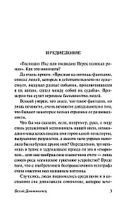Baltais dominikānis