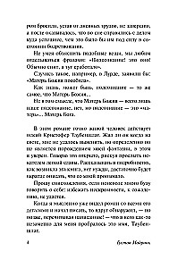 Baltais dominikānis