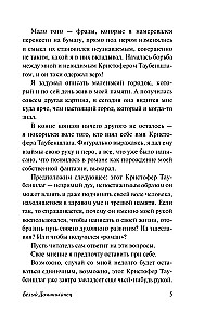 Baltais dominikānis