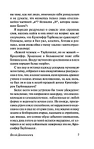 Baltais dominikānis