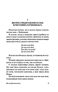 Baltais dominikānis