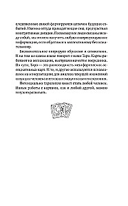 Понятное Таро для всех — обучающий курс. Как быстро освоить карты, запомнить их значения и не забыть после. Просто и доступно