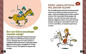 А почему зебры полосатые?