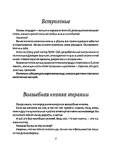 Exercises for Sad Days. Based on the Method of David Burns