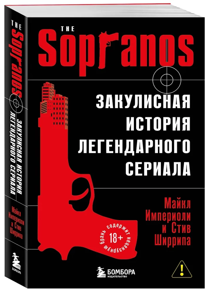 Sopranos. Kulisy legendarnego serialu