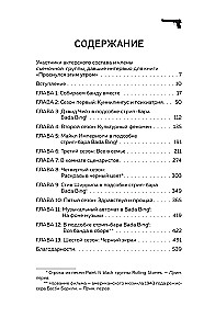 Sopranos. Kulisy legendarnego serialu