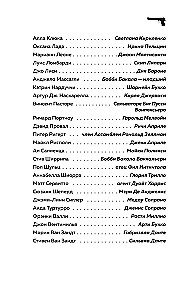 Sopranos. Kulisy legendarnego serialu