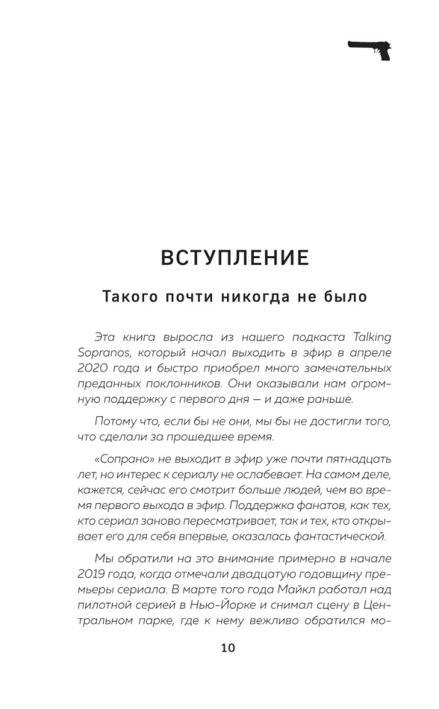 Sopranos. Kulisy legendarnego serialu