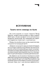 Sopranos. Kulisy legendarnego serialu