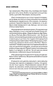 Sopranos. Kulisy legendarnego serialu