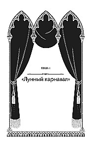 Ucieczka od Houdiniego. Polowanie na diabła