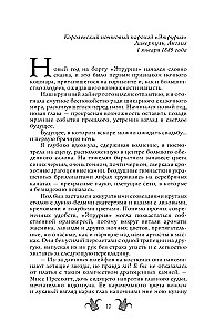 Ucieczka od Houdiniego. Polowanie na diabła