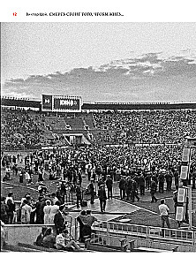 Wiktor Coj. Śmierć jest tego warta, aby żyć, a miłość jest tego warta, aby czekać