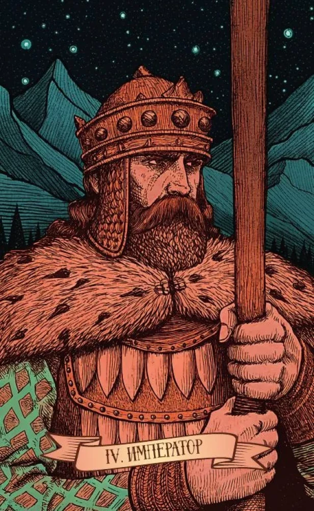 Таро Древняя Русь (78 карт и книга по QR-коду)