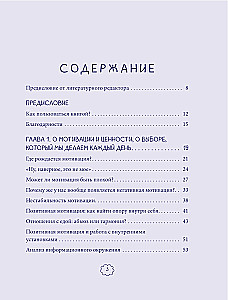W ruchu do siebie. Jak znaleźć siły na treningi i uczynić aktywność fizyczną częścią życia