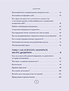 W ruchu do siebie. Jak znaleźć siły na treningi i uczynić aktywność fizyczną częścią życia
