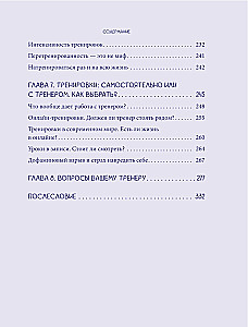 W ruchu do siebie. Jak znaleźć siły na treningi i uczynić aktywność fizyczną częścią życia