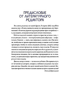 W ruchu do siebie. Jak znaleźć siły na treningi i uczynić aktywność fizyczną częścią życia