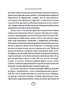 W ruchu do siebie. Jak znaleźć siły na treningi i uczynić aktywność fizyczną częścią życia