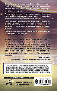 The Folly of Last Hope