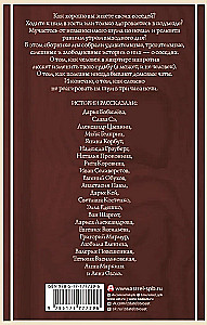 Amazing Stories about Neighbors