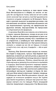 Amazing Stories about Neighbors