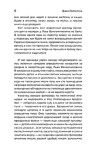 Amazing Stories about Neighbors