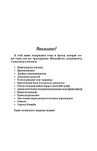 Londonas migla. Bez mīlestības šeit neizdzīvot