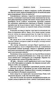 Mistress of the Sunny Estate