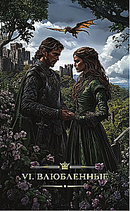 Таро Темное фэнтези (78 карт и книга по QR-коду)