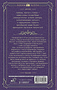 Trash with a History