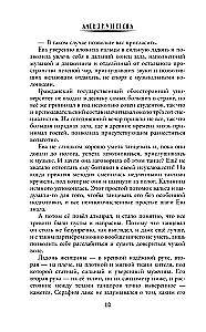 Trash with a History