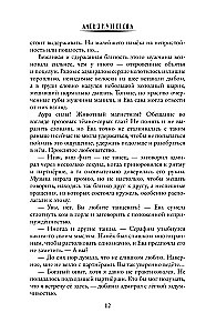 Trash with a History