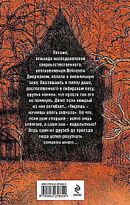 The Road of Unfulfilled Dreams