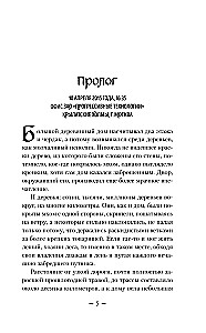 Droga niespełnionych marzeń