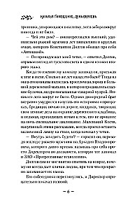 The Road of Unfulfilled Dreams