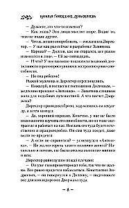 The Road of Unfulfilled Dreams